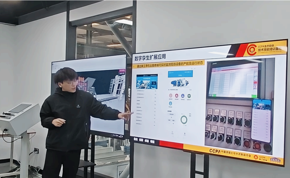 Quangong Co., Ltd. | Zmocnění inteligentní výroby s digitálními dvojčaty