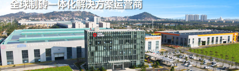 Od výzkumu a vývoje po hromadnou výrobu, odhalující technologický příkop za ekologickým zařízením stavebních bloků.