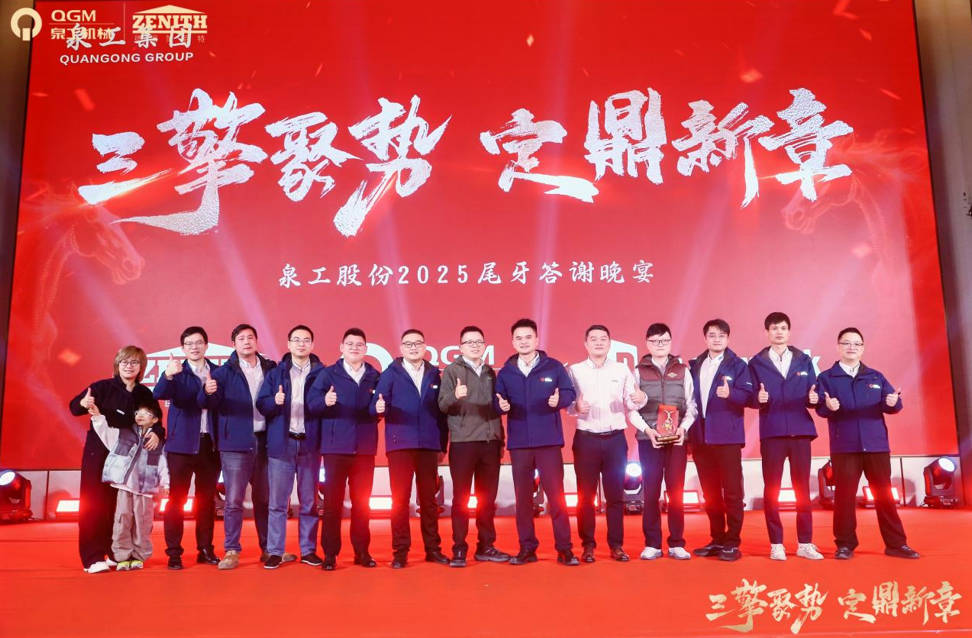 Tři motory sbírají hybnost, vytvářejí novou kapitolu: Quangong společně buduje svátek řemesla